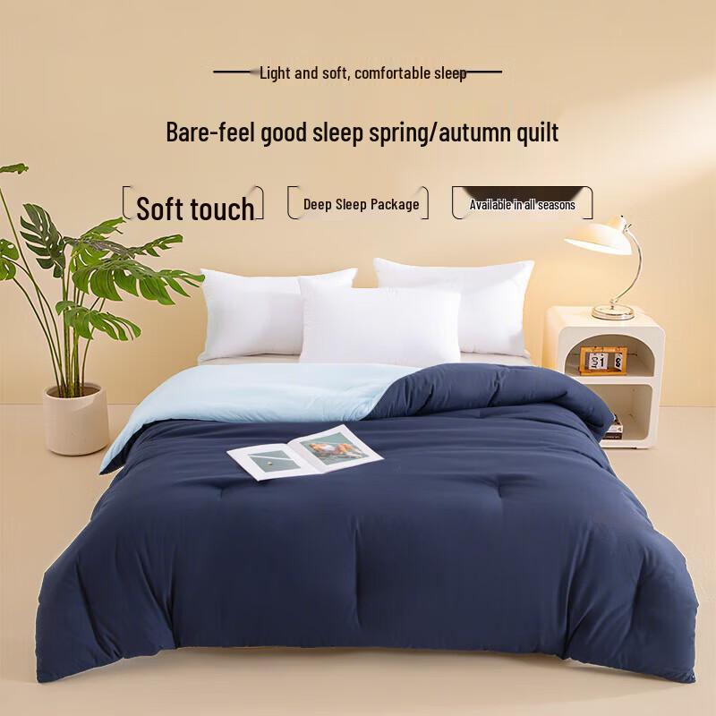 

ZiiU Nude Sleep All-Season Comforter 200cm*230cm