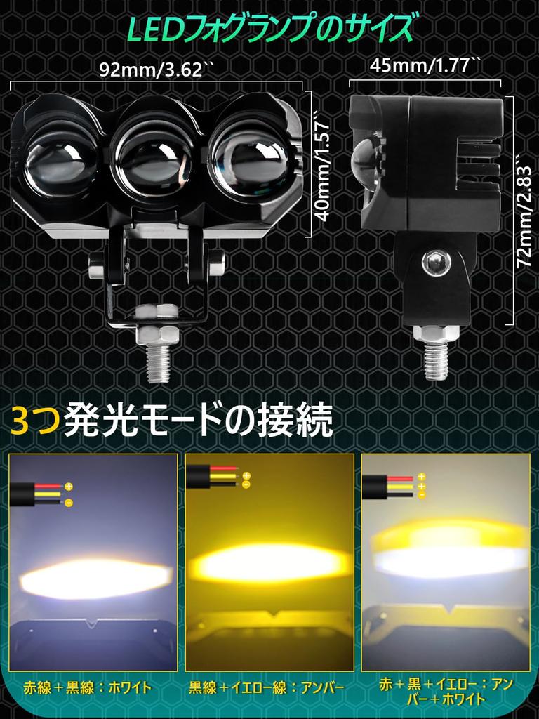 Chelhead Motorcycle Auxiliary Light, Fog Light, 3 Modes, White/Yellow/White+Yellow, 3000K - 6000K, Work Light,