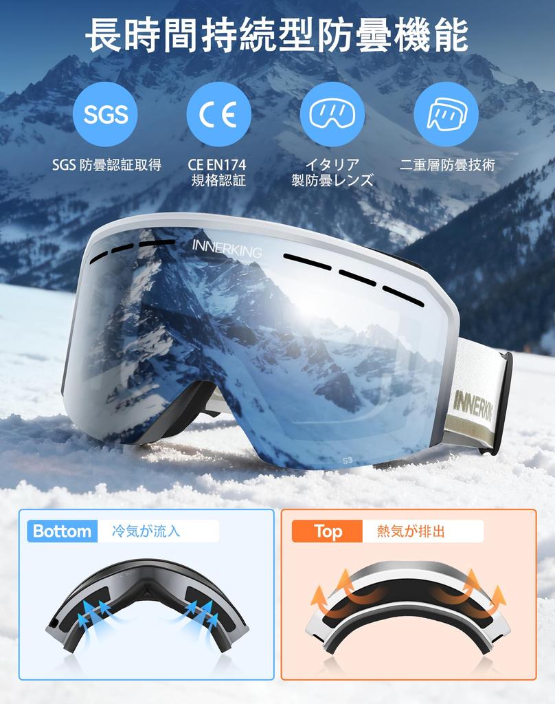 Innerking Ski Glasses Double Wide Field of Flat Helmet UV Impact Heat Flame Suitable for Men and Snow Sports Adjustable Snowboard Anti-Fog Goggles,