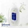 [Innocent Fluorescent Lotion] Johnson's Bright Lotion Jasmine & White Lily 500ml X 2