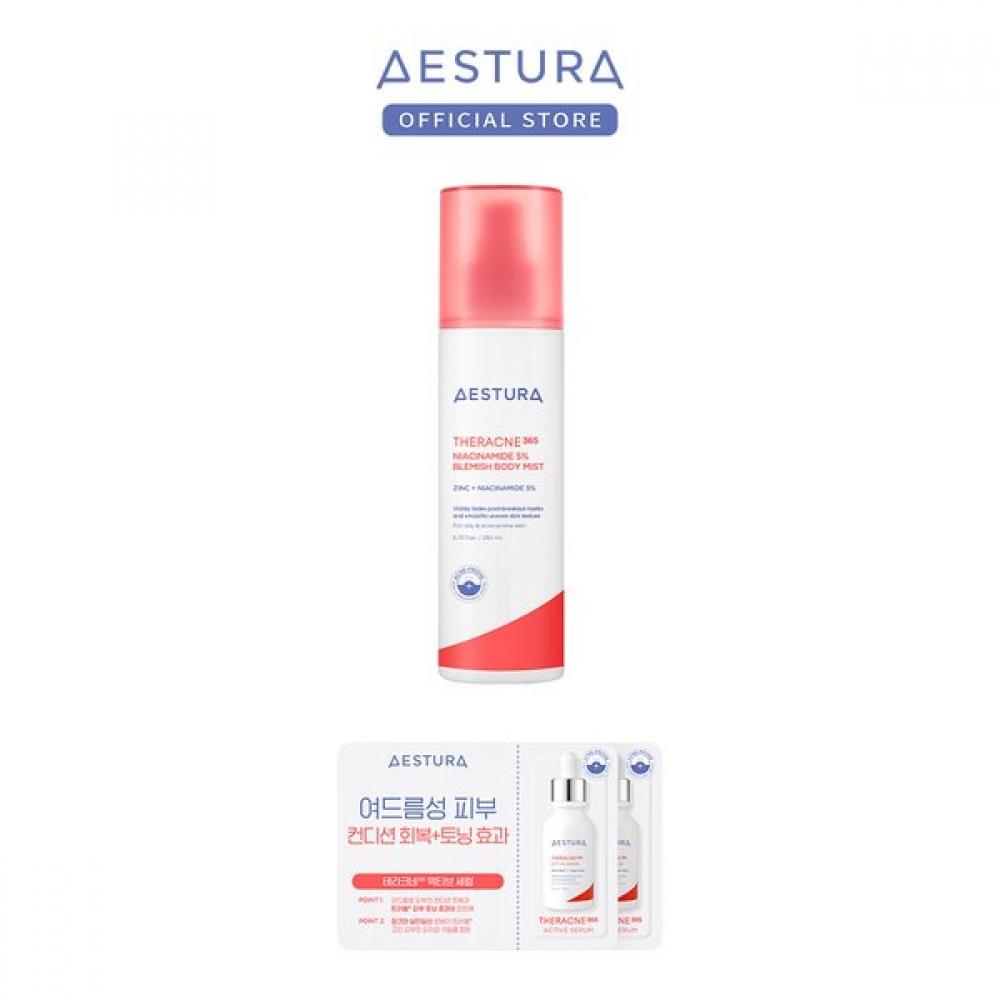 

Terracne365 Body Mist Niacinamide 5 200ml