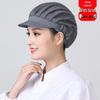 Dustproof Breathable Chef/Waiter Hat - Unisex Sanitary Kitchen Catering Hat