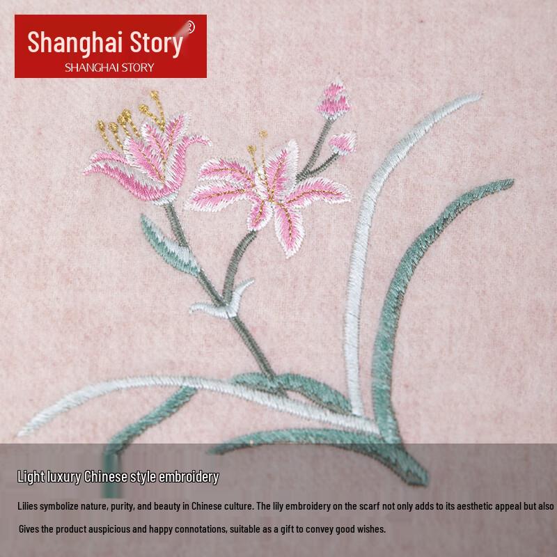 Shanghai Story Women's Pure Wool Embroidered Scarf
