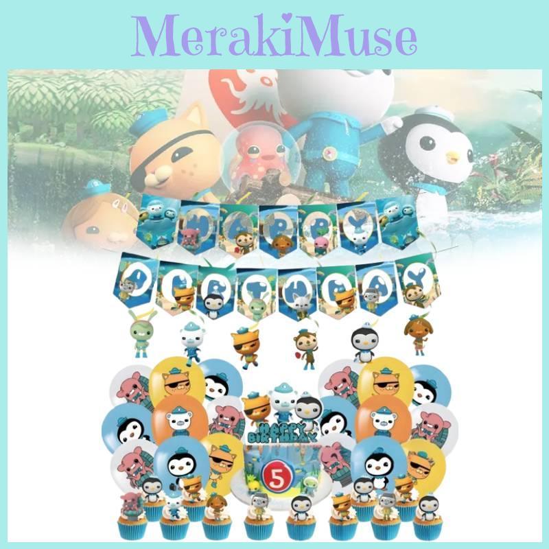 Kolorowy Zestaw Dekoracji Urodzinowych Oktonautów ze Spiralnymi Banerami i Balonami