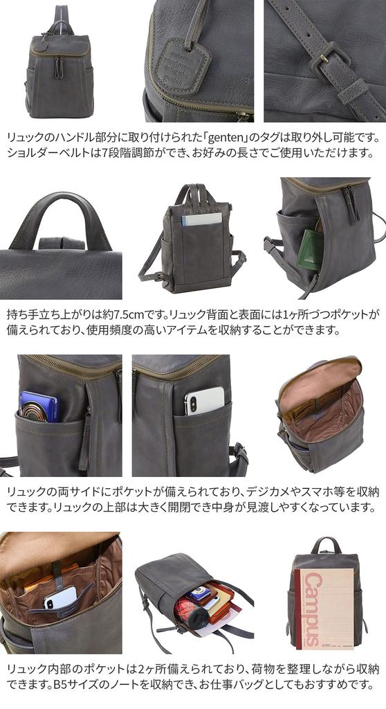 Genten Goat Basic Backpack, Women's, Gray, GE-42404-20