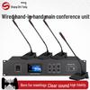 Shangshitong SST-Z320Y Wired Conference Microphone System (CN Version)