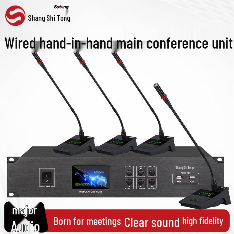 Shangshitong SST-Z320Y Wired Conference Microphone System (CN Version)