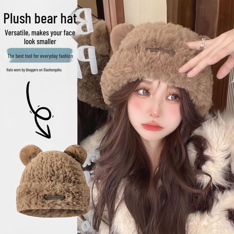 Cute Bear Plush Earflap Knitted Winter Hat
