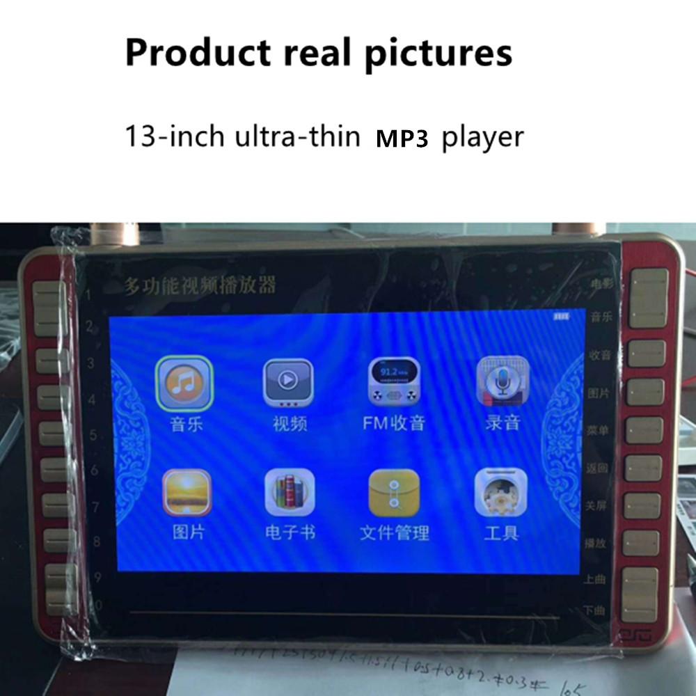 Multifunctional Portable Tempered Screen 13-inch Video Player HD Player MP3/4 Speaker FM Radio E-book Amplifier Audio