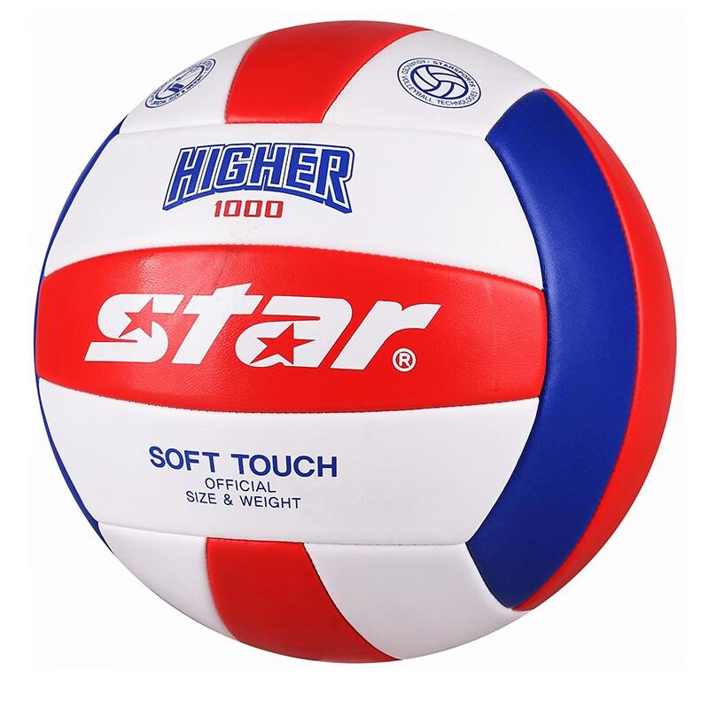 Star VB815 Soft PVC Training Volleyball
