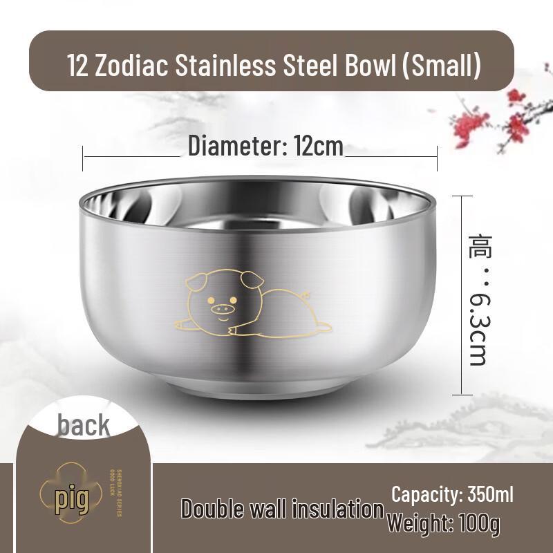 Yipan Thickened Stainless Steel Anti-Scald Zodiac Soup Bowl