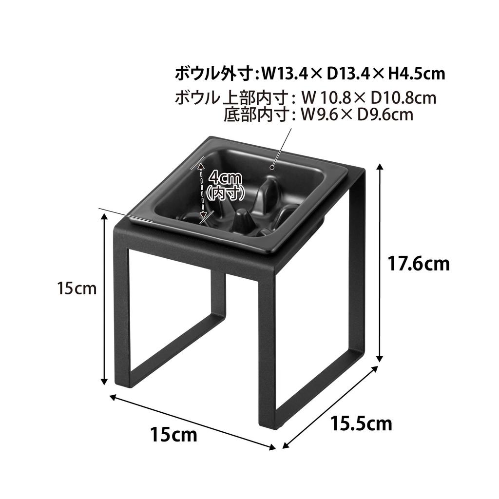 Yamazaki Tower Pet Food Bowl Angled High Prevents Fast W15 x x Easy to Model 10240 Stand, Type, Black, Eating, Dimensions D15.5 H17.6cm, Eat,