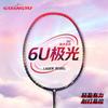Ultra Light 6U Carbon Fiber Badminton Racket Beginners Women Students