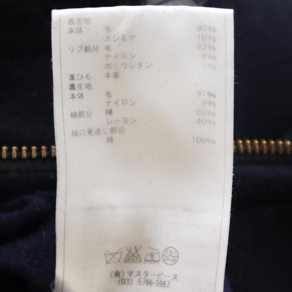 SCYE BASICS Made in Japan Kaschmirmischung Mantel 38 Marineblau Damen Gebraucht