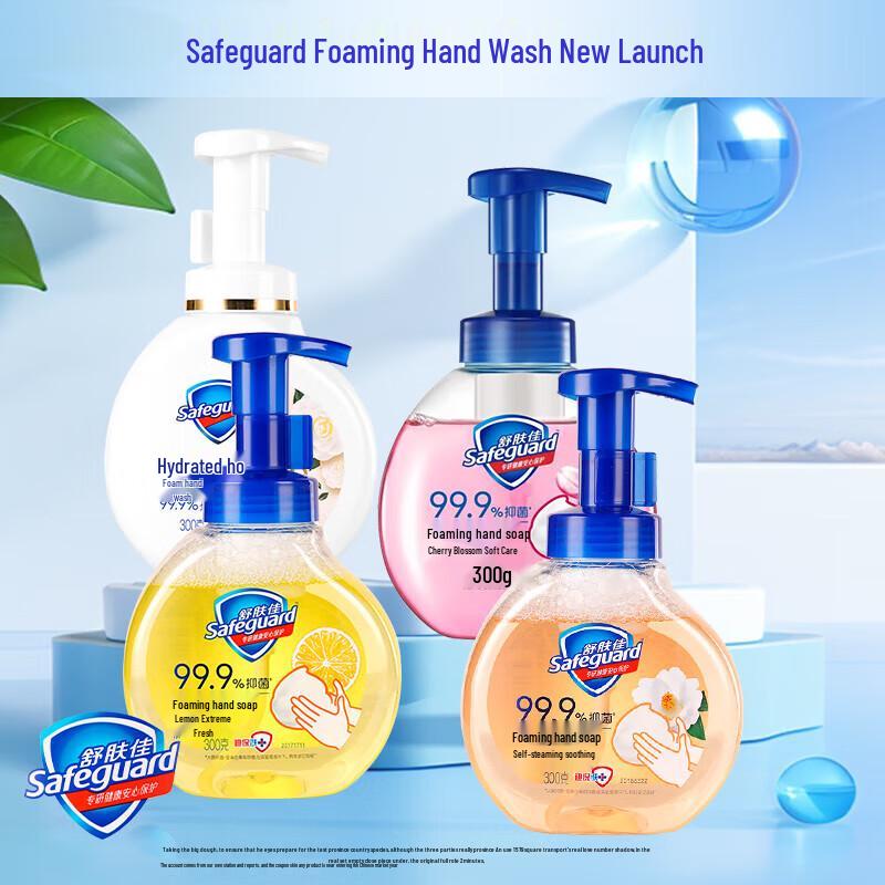 Safeguard Weißer Tee Beruhigende Schaumhandwäsche 300g