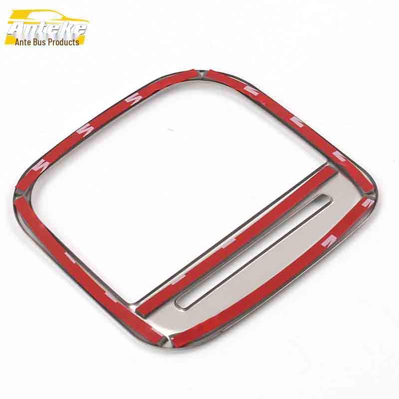 Roewe RX5 Stainless Steel Console Storage Box Decorative Ring – Cabin Accessory