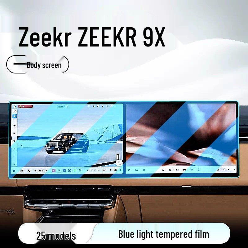 Geely ZEEKR 9X Navigation Screen Tempered Protector