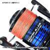 Prox X One Sea Fishing Pond 4000 (Prox)