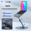 VOKAMO Rotatable & Height-Adjustable Aluminum Laptop Stand