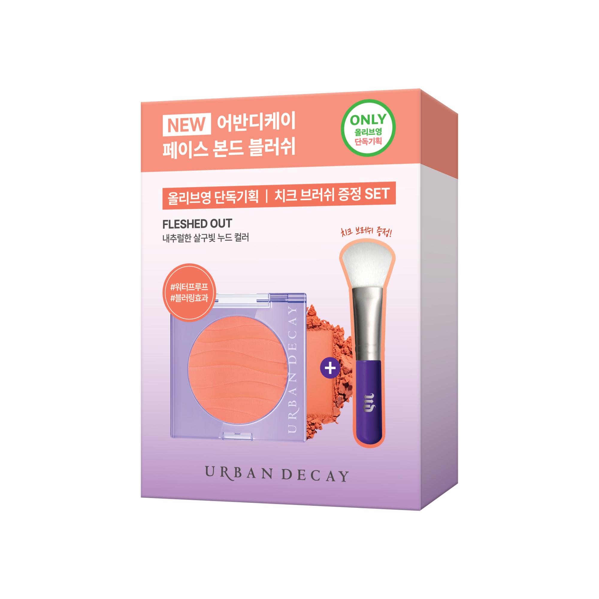 Urban Decay Румяна для лица (Плановый/Индивидуальный) Plessed Out (Nude) + Brush