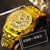 Fatiron Watch Men's Business Fully Automatic Non-Mechanical Watch Waterproof Luminous Double Calendar Watch Quartz New Watch