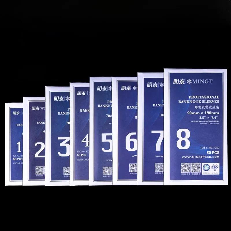 50Pcs/Bag PCCB High Quality Professional Stamps Banknotes Sleeves Collection Protect Bag
