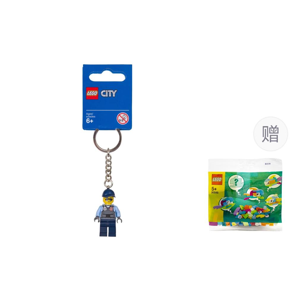 LEGO City Collection Prison Guard Keychain Fish Patch Bag Building Block Figures 0 300pcs 853568+30545 853568+30545