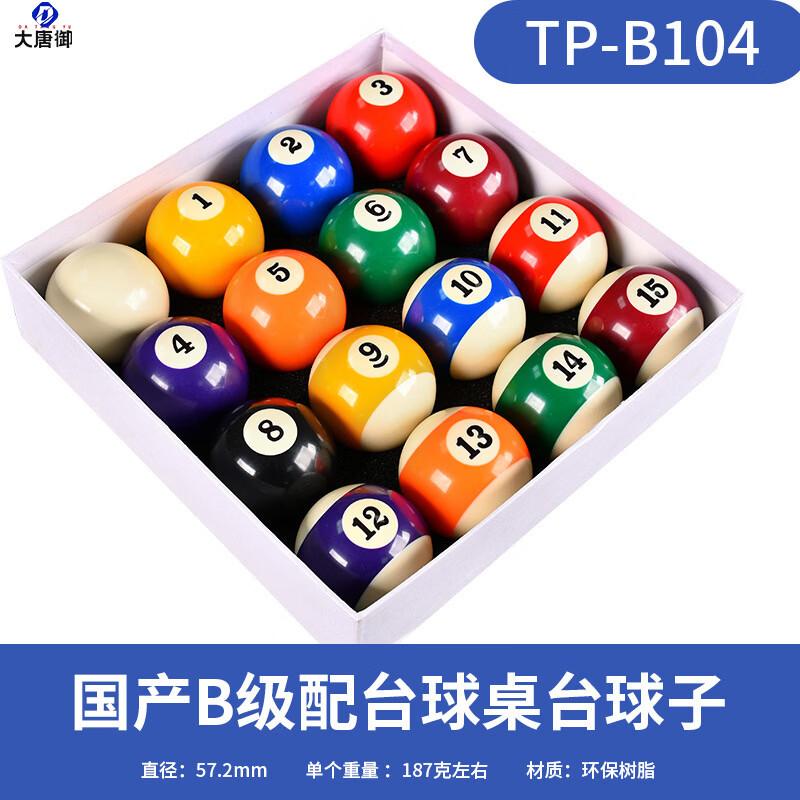 Datangyu Standardgröße Snooker Billardkugeln