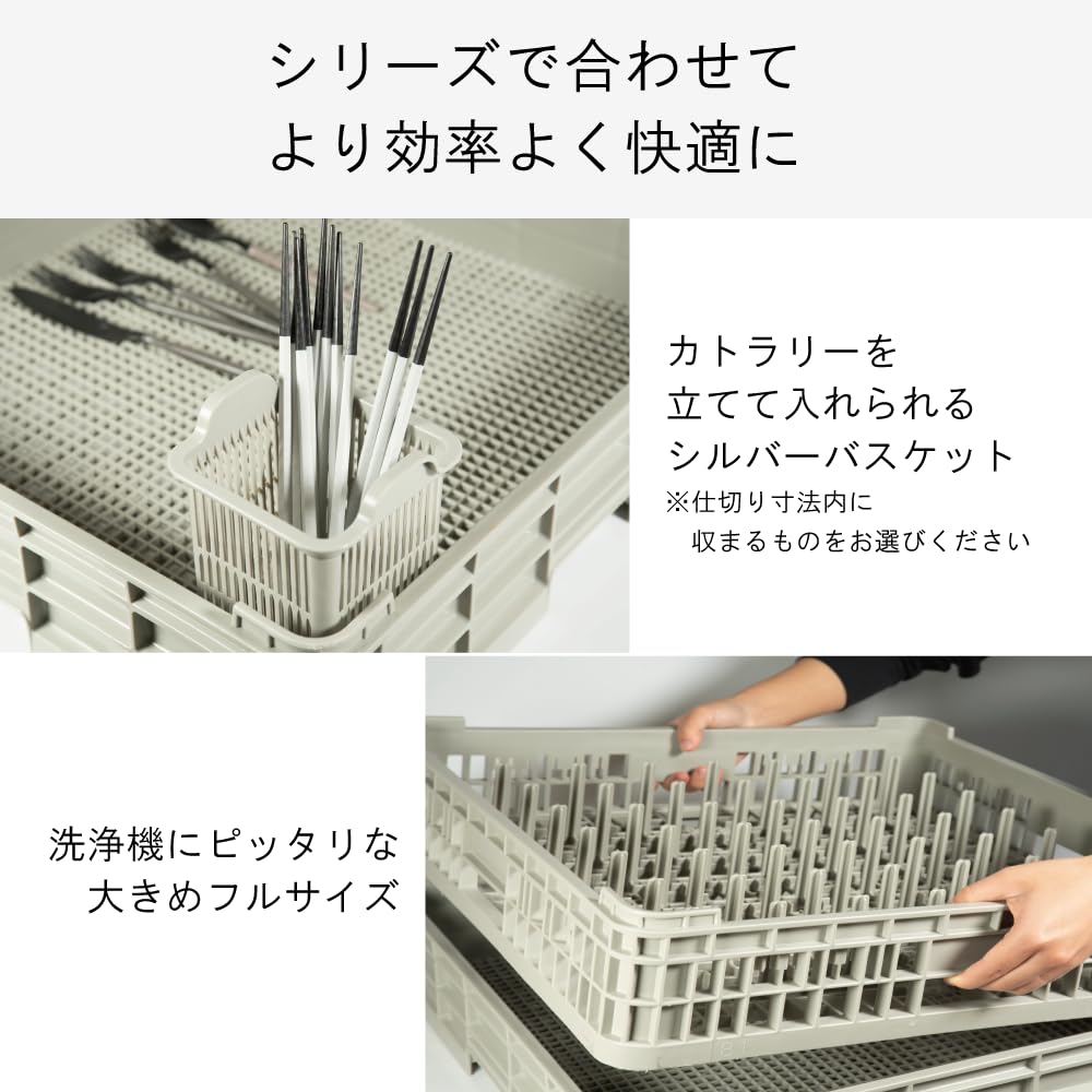 Ishikawa Resin Industry Dish Drainer, Cycle Wash Half Rack, Open, Gray, 504 x 252 x 160mm High, 1 Piece, Polypropylene, Made in Japan, HK-221