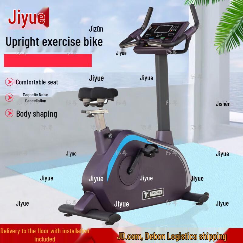 Jiyue Commercial Magnetic Indoor Exercise Bike