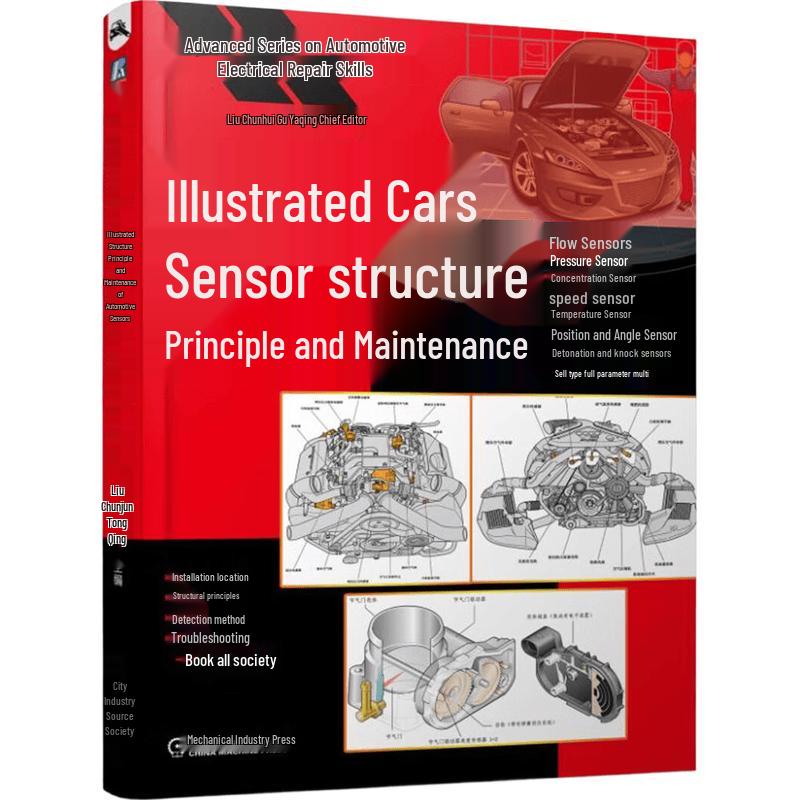 Automotive Systems & Repair Reference Books