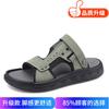 Sandals Summer New Trend Versatile Platform Casual Cool Slippers Outdoor Travel Versatile Wading Beach Shoes