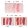 Produced by Tsubasa Masuwaka CandyDoll Moisture Lipstick Nude <#01 Glow>