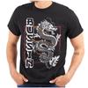 Cool Urban Chinese Dragon Bussin Attitude Womens or Mens Crewneck 100% Cotton T-shirt Mens Tees Top Tee