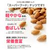 Nuts Create Konomimi Almond Powder 500g Unsalted Skin Baking No Additives California Origin