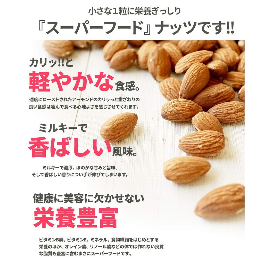 Nuts Create Konomimi Almond Powder 500g Unsalted Skin Baking No Additives California Origin