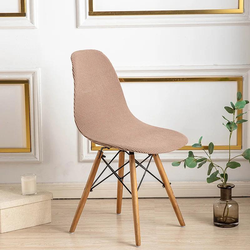 Elastický potah sedadla Potah skořepinové židle bez područek Vaflový Jednoduchý Potah jídelní židle Potah skořepinové židle k psacímu stolu Ochranné pouzdro