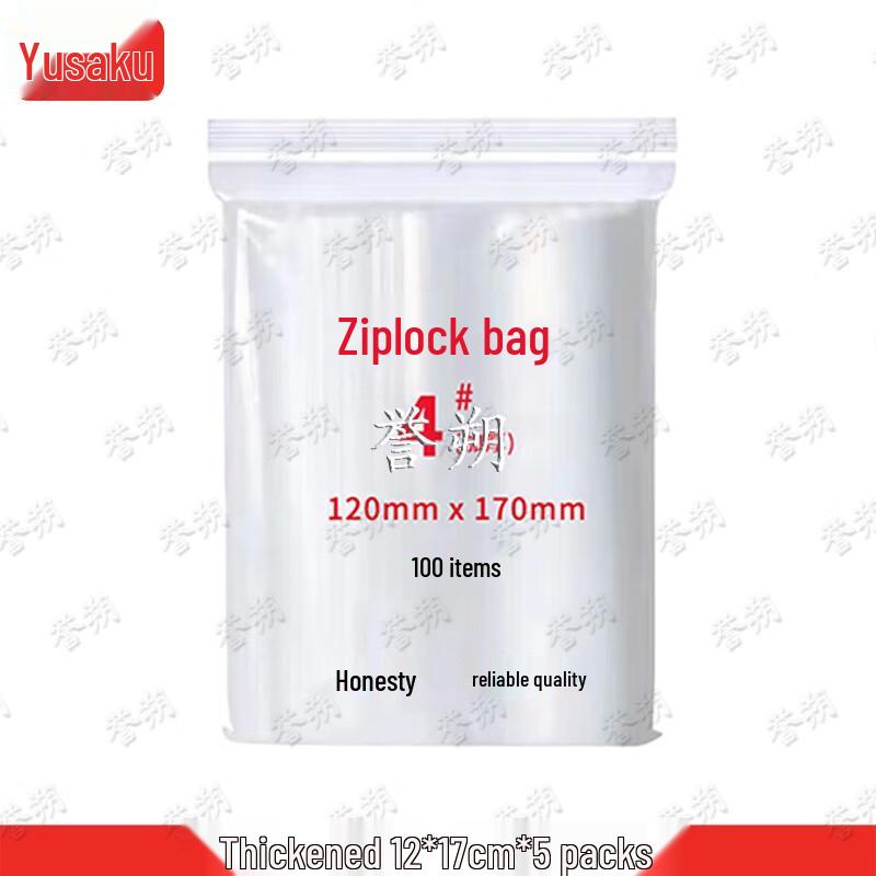Yushuo Disposable Self-Sealing Travel & Storage Bags