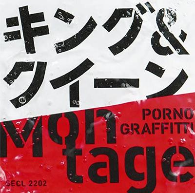 CD PORNO GRAFFITTI - King&Queen / Montage(tsuujouban)  SECL2202 Japan ObiJapanese Pop/Rock Used