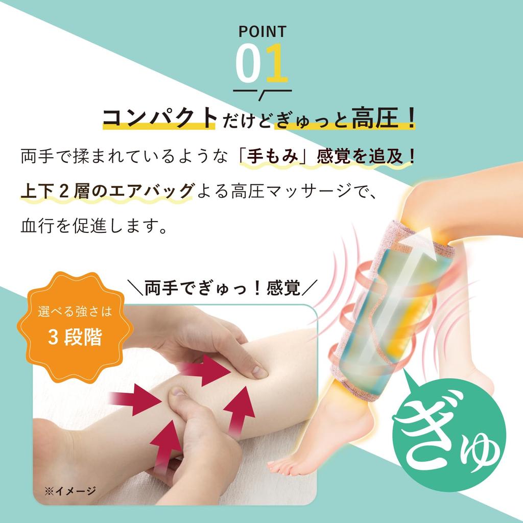 ATEX Foot Massager, Calf Massager, Cordless, with Airbag and Heater, Hot Massage, Pink, AX-HJ360pk, Gift, Present