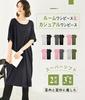 Loungewear Short Super Machine Washable Iron [DAY CLOTHDaycloth] One-piece Women's Set, Summer, 2-piece Set, Sweat-absorbing, Quick-drying, Sleeves,