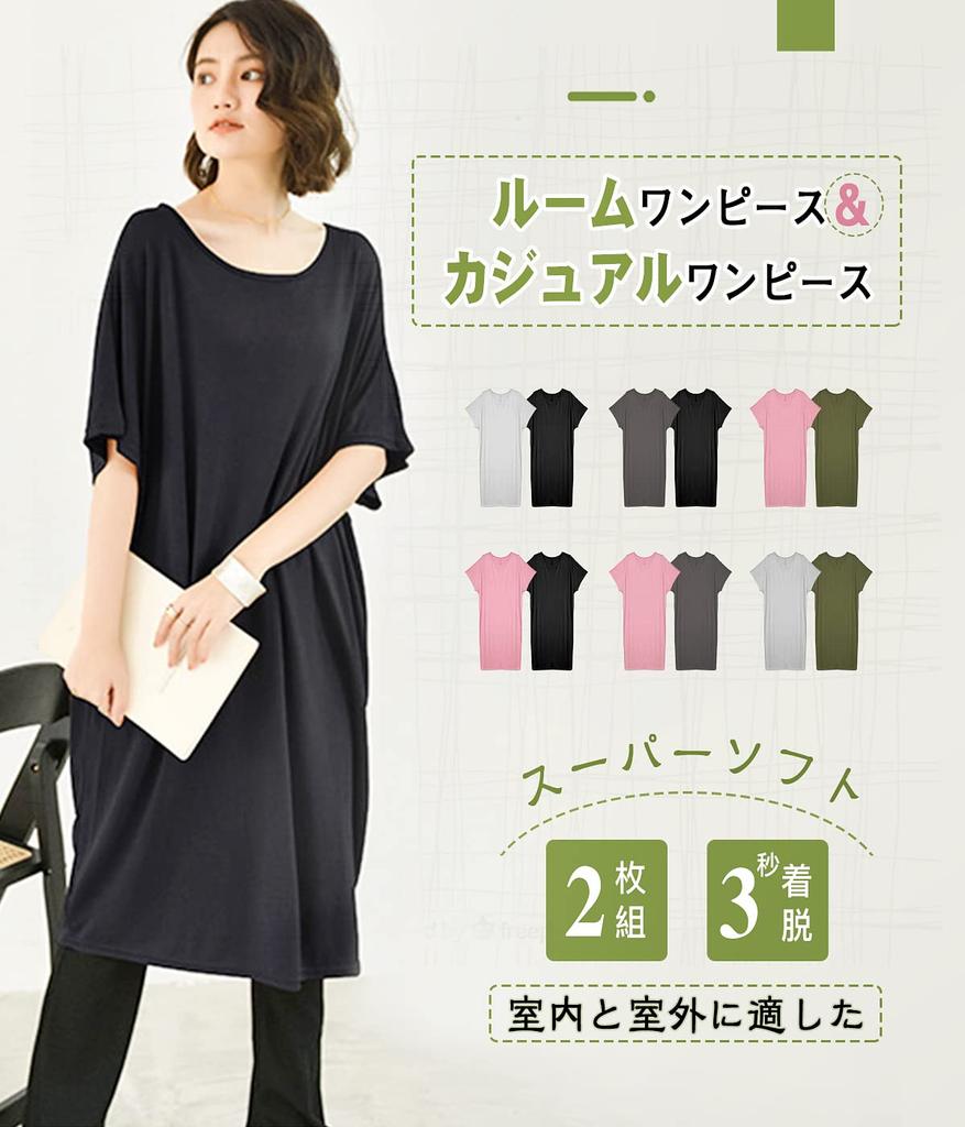 Loungewear Short Super Machine Washable Iron [DAY CLOTHDaycloth] One-piece Women's Set, Summer, 2-piece Set, Sweat-absorbing, Quick-drying, Sleeves,