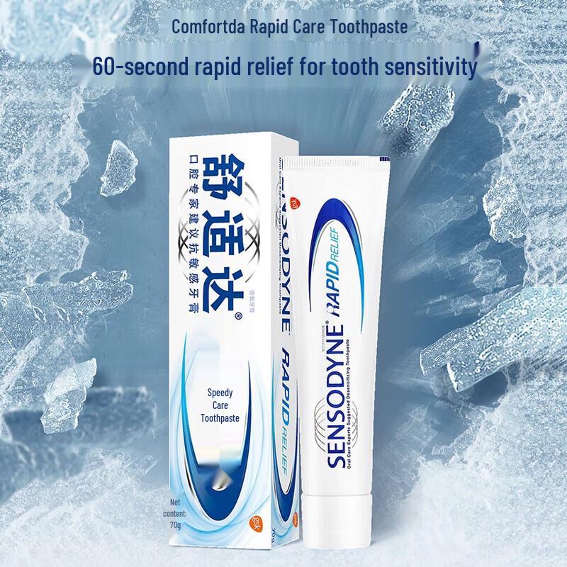 Sensodyne Multi-Care Toothpaste 120g x3 Pack