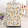 Washing Machine Cover Dust Cover Clean Washing Case Cute Flower Pattern Print Dryer Cover For Washing Machine Household Goods