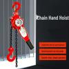 Xuanyong HSH Manual Lever Hoist