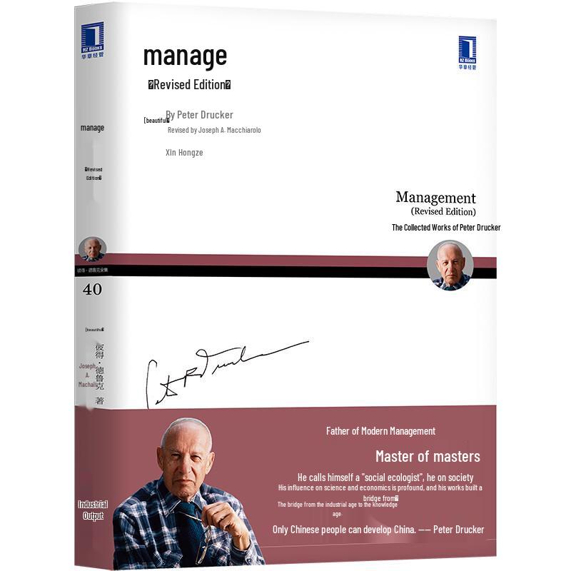 Management Book