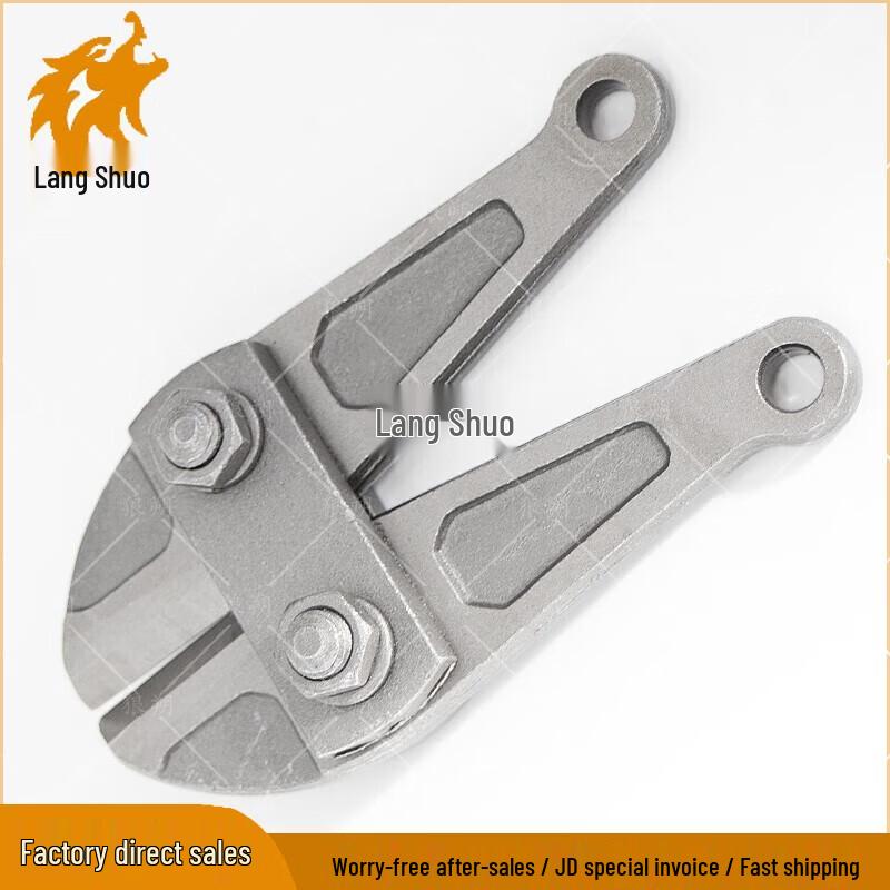 Wolf Shuo Heavy-Duty Bolt Cutter