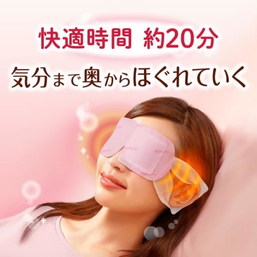 Bulk Purchase: Megurism Steam Hot Eye Mask, Osmanthus Fragrance (I Encountered It On the Roadside That Day), 2 Packs (24 Masks)