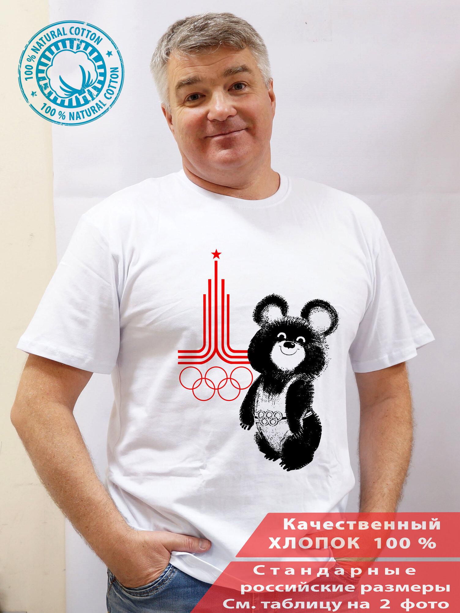 

Sports t-shirt Ganza XL