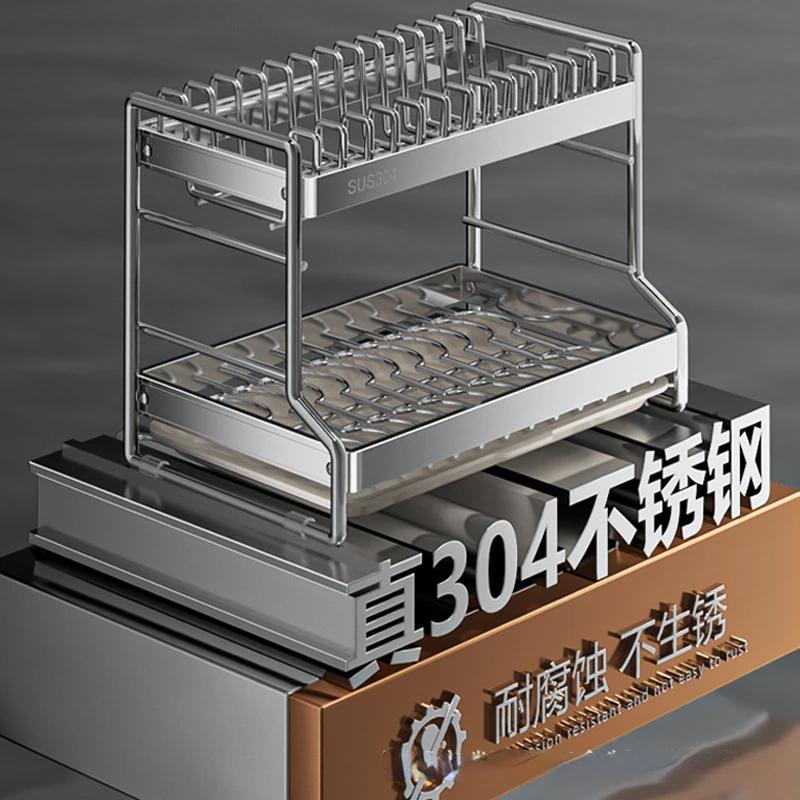 304 Stainless Steel Dish Storage Rack Drain Water Kitchen Multifunctional Bowl and Plate Holder Organizer